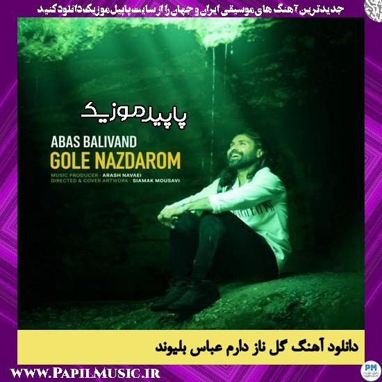 دانلود آهنگ گل ناز دارم از عباس بلیوند